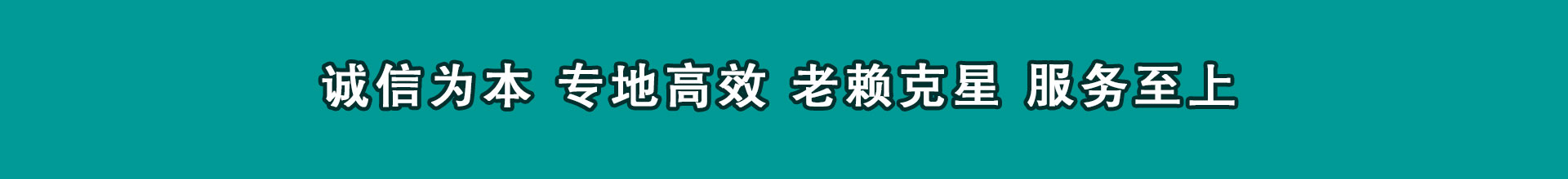 抚松收债公司